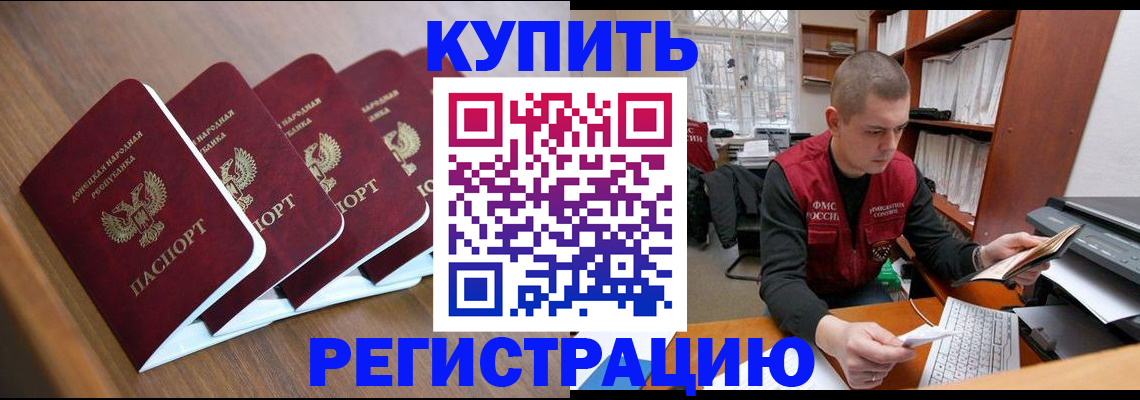 где прописаться в Немане